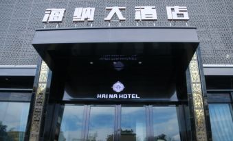 Cengong Haina Hotel