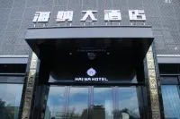 岑鞏海納大飯店 岑鞏夜市廣場附近的飯店