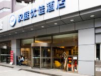 汉庭优佳酒店(北京国贸劲松地铁站店) - 酒店外部