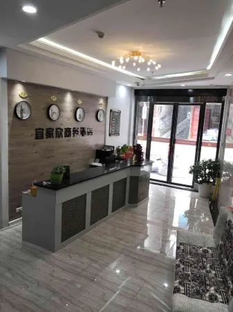 Xianfeng IKEA Xin Hotel