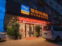 Yeste Hotel (Nanning Wuwei Airport) Hotels near Nanning Airport