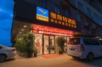 Yeste Hotel (Nanning Wuwei Airport) Hotels in Nanning