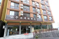 Hongya Xiantingju Resort Hotel Hotels near Gaomiao Ancient Town