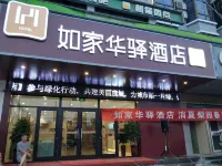 Rujia Union Huayi Selected Hotel (Yucheng Lijiang North Road Shop) Hotels near Dayu Spring and Autumn Cultural Industry Park