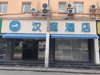 汉庭酒店(上海澳门路店) - 酒店外部