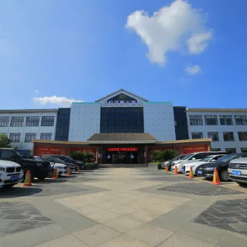 Hanjue Hotel