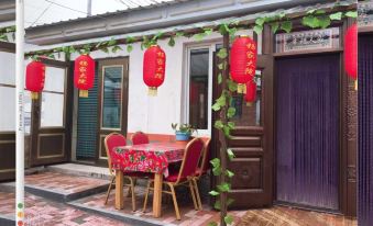 Yangjia Courtyard, Changbai Mountain Family Inn