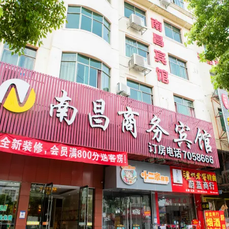 Xingguo Nanchang Business Hotel