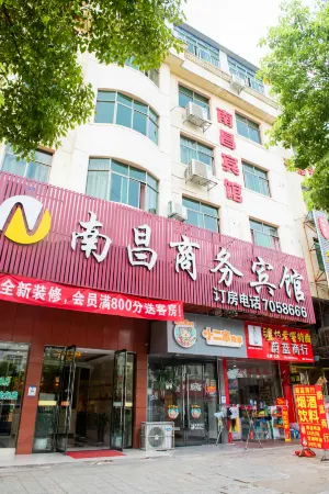 Xingguo Nanchang Business Hotel Отели рядом с достопримечательностью «Jiangjunyuan»