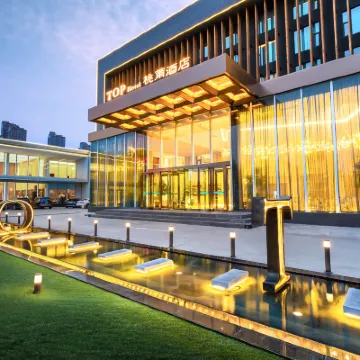 Top Hotel Hotels near Baoding Botanical Garden
