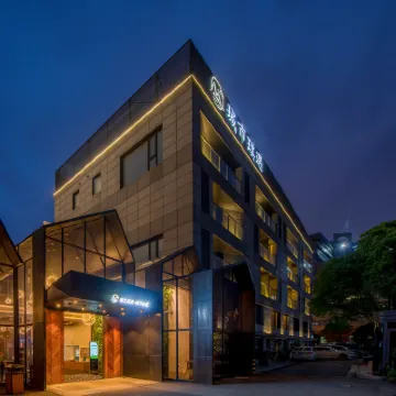 麗呈別院·城市琪遇（秀沿路地鐵站店） 鄰近秀沿路的酒店