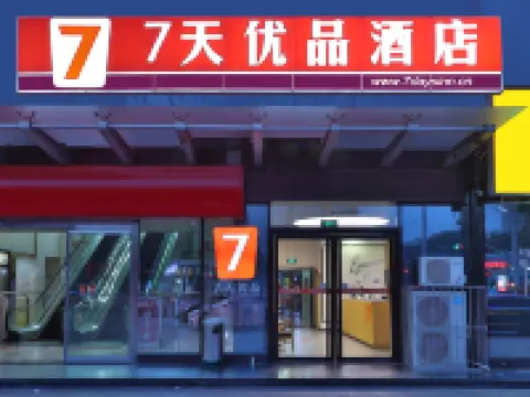 7 Days Premium Hotel (Jinan Quancheng Plaza Qilu Hospital) Hotels in Jinan