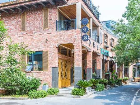 Qinglu Guesthouse Отели рядом с достопримечательностью «Anji Library»