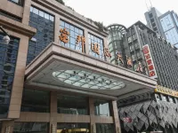杭州富邦國際大酒店（臨平地鐵站銀泰城店） 鄰近临平的酒店
