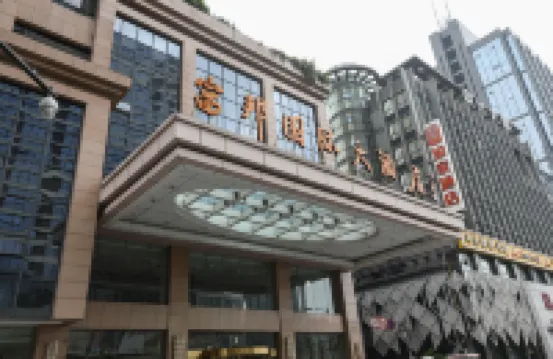 Fubang International Hotel Hotels in Linping District