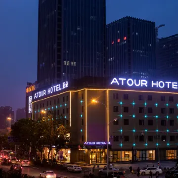 Atour Hotel (Hefei Wangjiang West Road, Honggang Metro Station) Hotels near Shushan