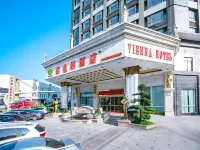Vienna Hotel (Guilin North High-speed ​​Railway Station Chengbei) - Pet-friendly