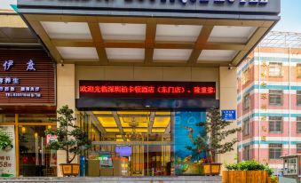 Buckton Boutique Hotel (Shenzhen Dongmen Pedestrian Street Shaibu Subway Station)