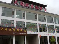 Lintan Daziran Eco Farmstay Hotels in Lintan