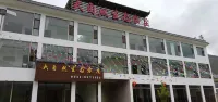 Lintan Daziran Eco Farmstay