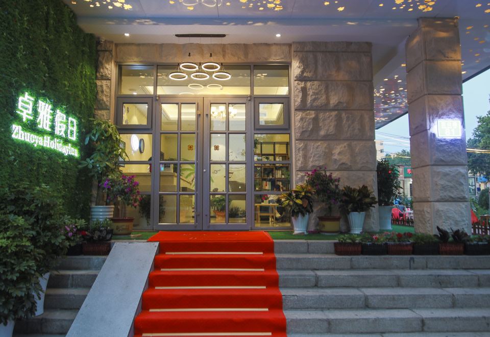 홀리데이 인 주오야