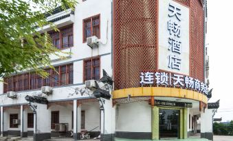 Tianchang Hotel