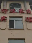 Tangwanghe Comfortable Family Hotel - โรงแรมราคาถูก