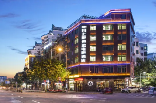 Hengda Film Hotel (High School Branch of No. 4 Middle School, Suoluowan Commercial Street, Haikou)
