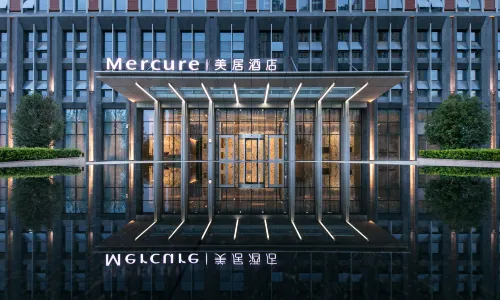 시안 취장 Mercure 호텔