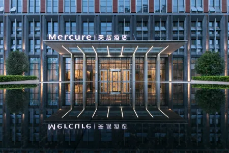 Mercure Xi'an Qujiang Hotel Отели рядом с достопримечательностью «Xi'an Siyuan University»