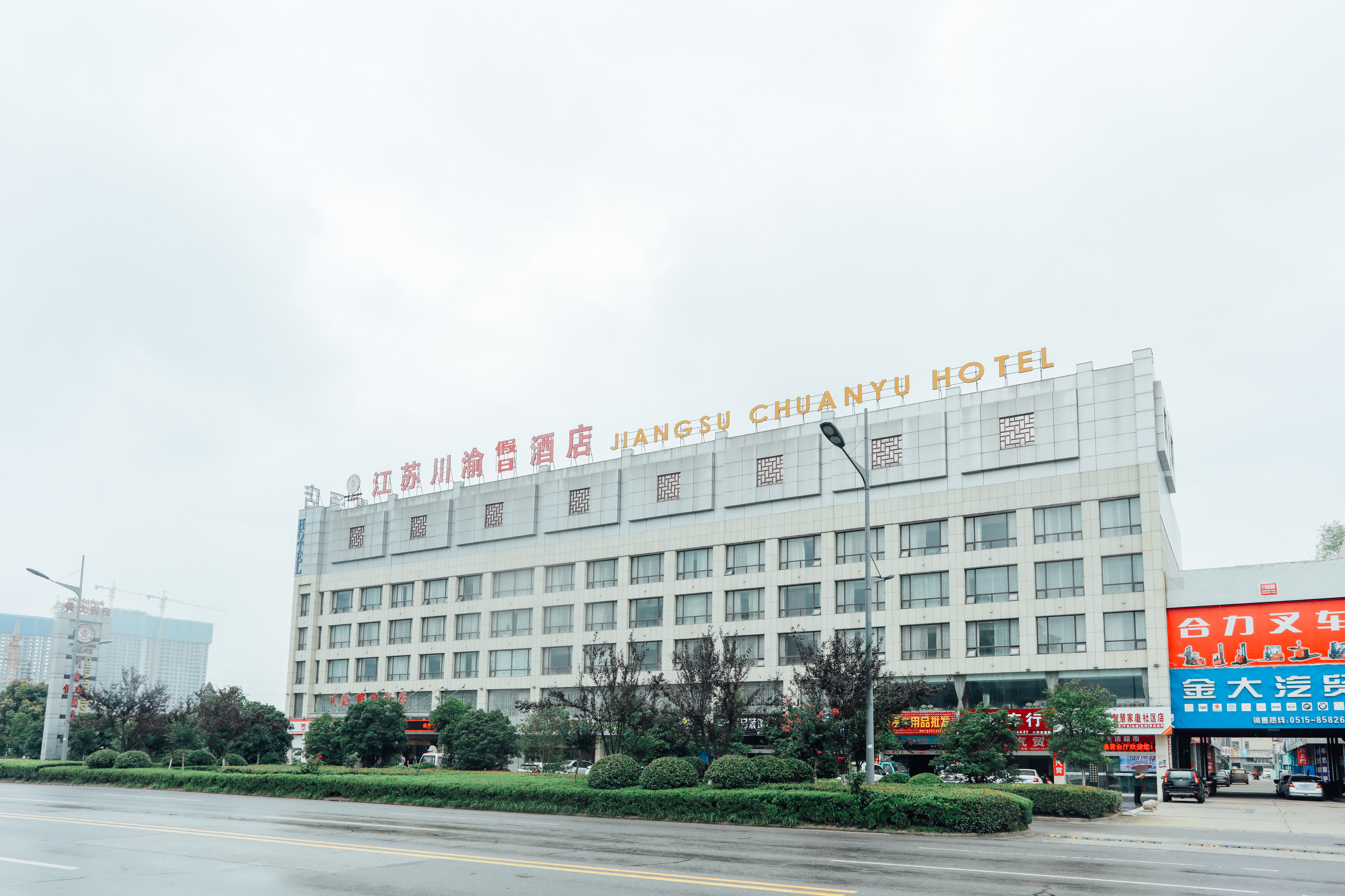 Jiangsu Chuanyu Holiday Hotel Room Reviews Photos Dongtai 21 Deals Price Trip Com Jiangsu Chuanyu Holiday Hotel Room Reviews Photos Dongtai 21 Deals Price Trip Com