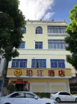 Y J Hotel Hotel berhampiran Dongxing Passenger Transport Terminal