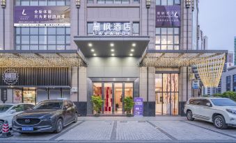 Lavande Hotel (Zhaoqing Yihua Plaza)