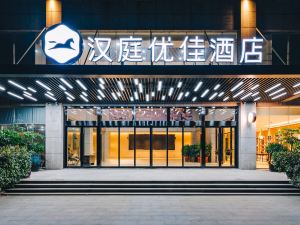 Hanting Youjia Hotel (Shuyang Yingbin Avenue)