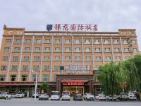 贵德银龙国际饭店