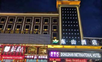 Dongguan Dongshan Hotel (Fenggang Yantian Branch)