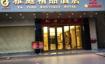 Yating Boutique Hotel (Lufeng Da'an)
