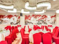 奉节歐庭国际酒店 - 中式餐厅