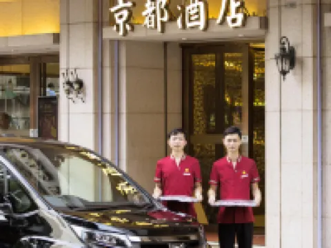 Metropole Hotel Macau Hotels near Sir Robert Ho Tung Library