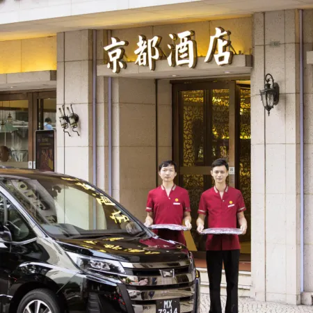 Metropole Hotel Macau