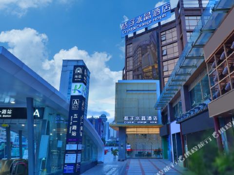 Crystal Orange โฮเทล คุนหมิง ถนนคนเดินหนานผิง