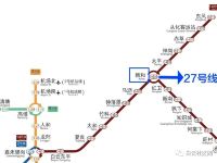 广州相约住宿 - 酒店附近