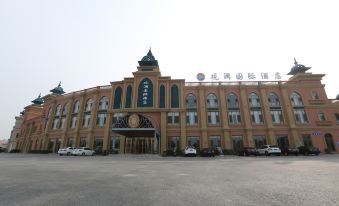 Penglai Guanlan International Hotel