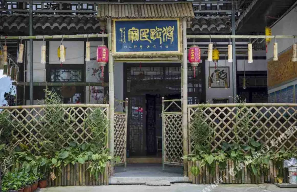 恩施大峽谷樂伊客棧
