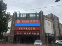 骏怡连锁酒店(北京大兴区高米店北地铁站店) - 酒店外部