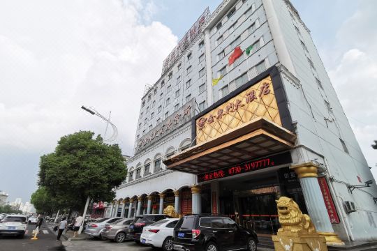 金东门大酒店(岳阳花板桥店)预订价格,联系电话位置地址【携程酒店】