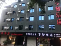 Kunming Yuzhi Hotel Các khách sạn gần Dongchuan Party School