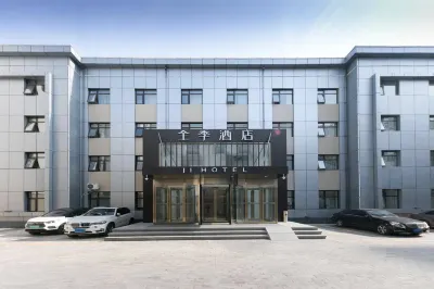 All Seasons Hotel (Beijing Daxing District Government Huangcun West Street Subway Station) Hotel berhampiran Central South University of Forestry and Technology Beijing Teaching Spot