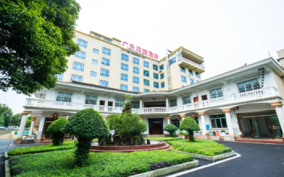 廣升花園酒店（長沙黃花國際機場T2客運大樓店） 鄰近長沙機場（黃花國際機場）的酒店