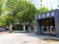 Zsmart智尚酒店(上海江湾镇地铁站店) - 酒店外部